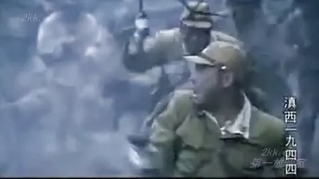 滇西一九四四的介绍
