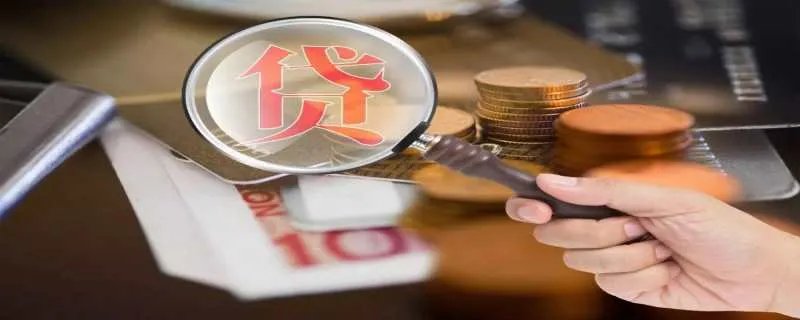 2020全国银行间拆借利率