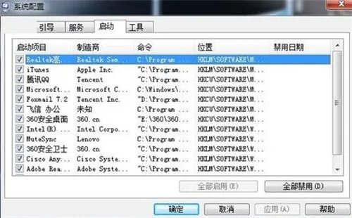 电脑反应慢怎么处理 教你几招解决电脑卡慢问题