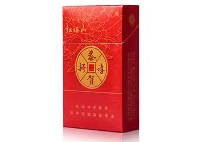 红塔山恭贺新禧多少钱 红塔山恭贺新禧价格表图