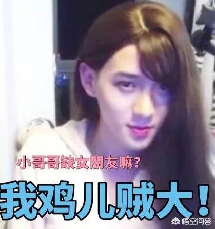 贝拉拉是谁,最近为什么这么火?听说他在工体被打了?