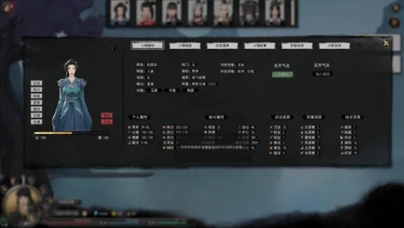 鬼谷八荒拍卖行NPC会带多少钱
