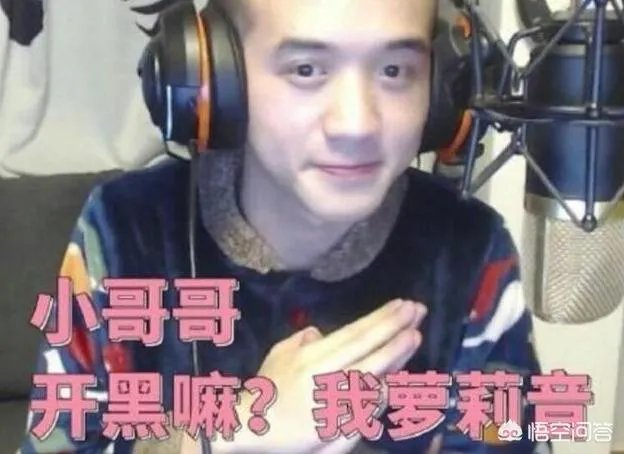 贝拉拉是谁,最近为什么这么火?听说他在工体被打了?