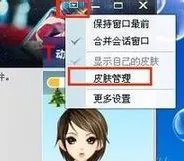 谁有qq聊天背景的图片,比较适合男生的, 分享几张