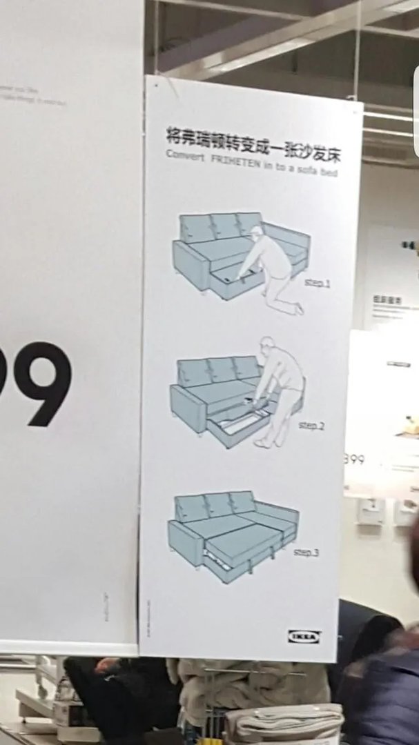 小户型适合什么样的沙发?