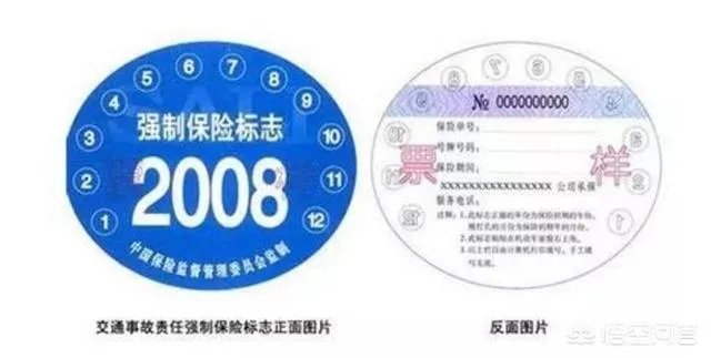 哪种车险比较好?