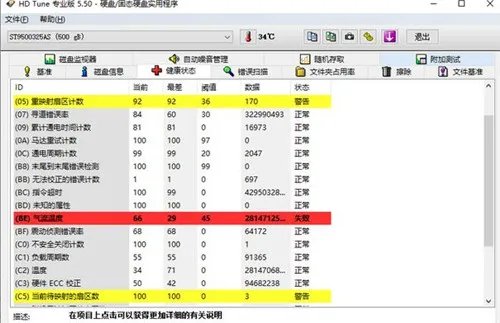 电脑反应慢怎么处理 教你几招解决电脑卡慢问题