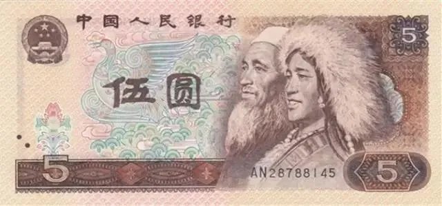 投资人民币,有价值吗