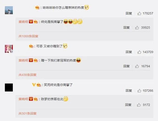 从“黄晓明的表妹”到“陈梦的表哥”，他跟陈梦到底是什么关系？
