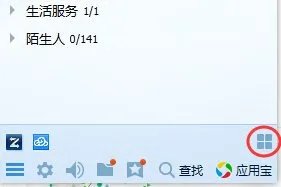 QQ网盘在哪？