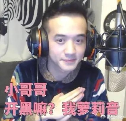 贝拉拉是谁,最近为什么这么火?听说他在工体被打了?