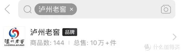 拼多多上的酒敢买吗?