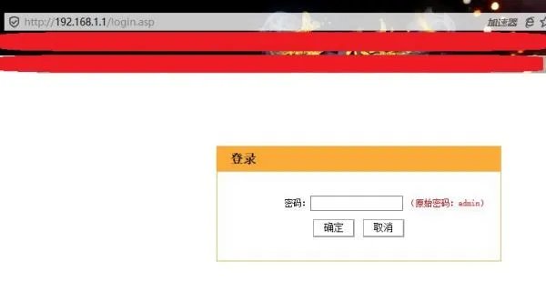 D-LINK桌面路由器的初始地址和管理用户名、密码各是什么啊?