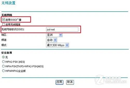无线路由器密码破解:让无线网络更安全