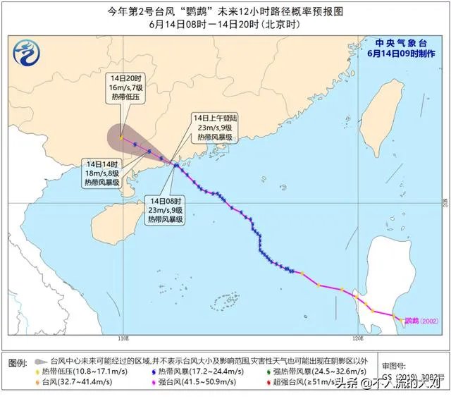 台风“鹦鹉”登陆广东阳江，专家称这是一个“好台风”为什么？