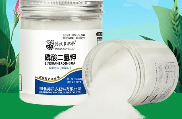 磷钾肥是什么肥 磷钾肥有哪些类型 磷钾肥的作用