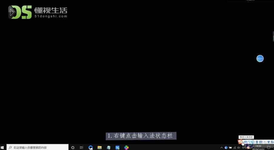 怎么打繁体字
