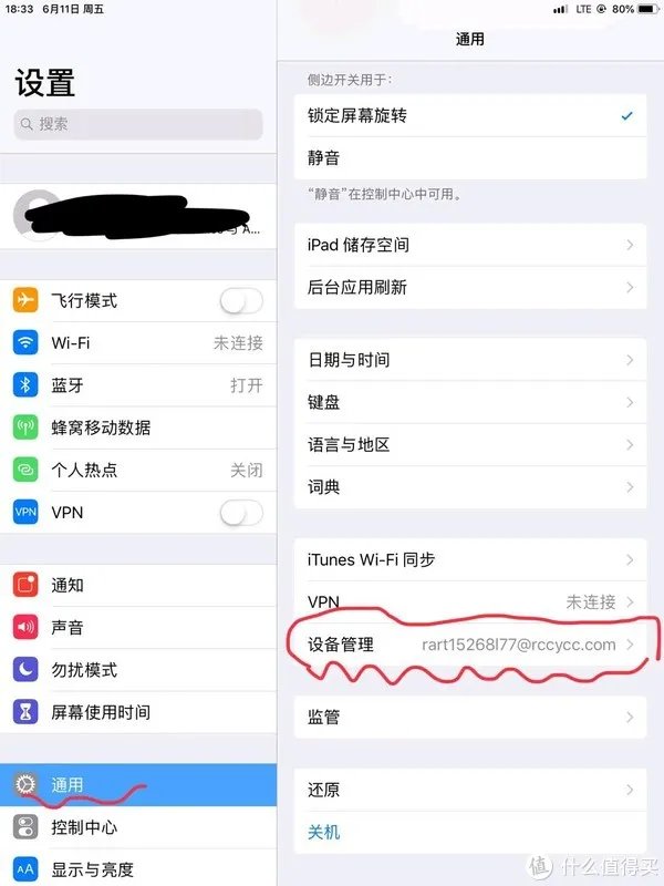 闲置ipad改中控,手把手教ipad mini2(蜂窝版)开4G网络