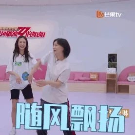 乘风破浪的姐姐,谁最有可能成团出道?