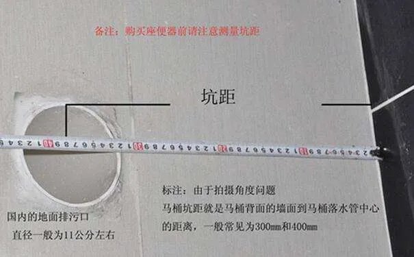 卫生间马桶怎么安装?安装马桶详细说明(图解)