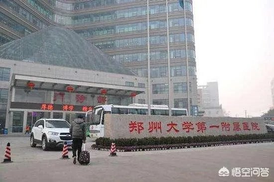 河南有没有可能把省会郑州换成洛阳或者开封?