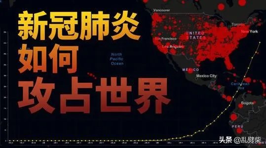 新冠病毒变异,是因为英国人吃蝙蝠和老鼠造成的吗?