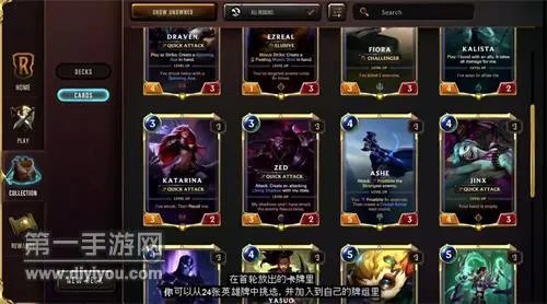 符文大地传说卡牌种类介绍