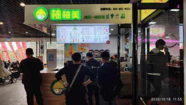 餐饮加盟店加盟如何啊?