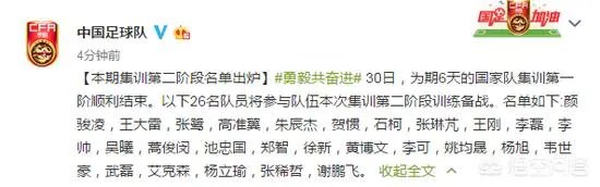 国足热身赛4:1大胜缅甸,不过半场却踢了个0:1,你怎么看?
