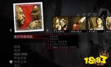 求生之路2怎么和好友联机 好友联机方法攻略