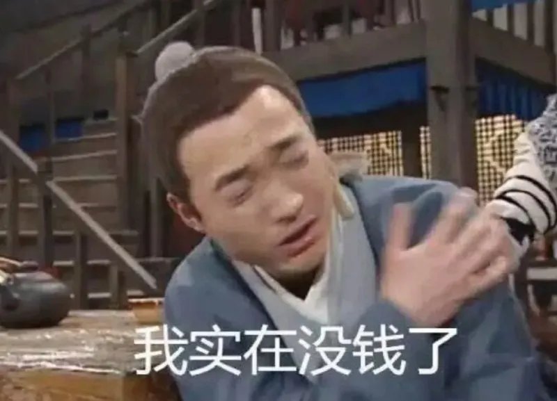 你网吧开黑没来的队友,可能都在洗浴中心敲背