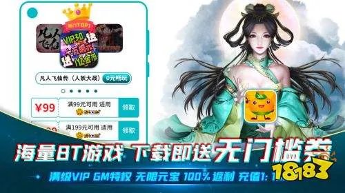 游戏私服破解平台排行榜 最好用游戏私服平台破解版大全