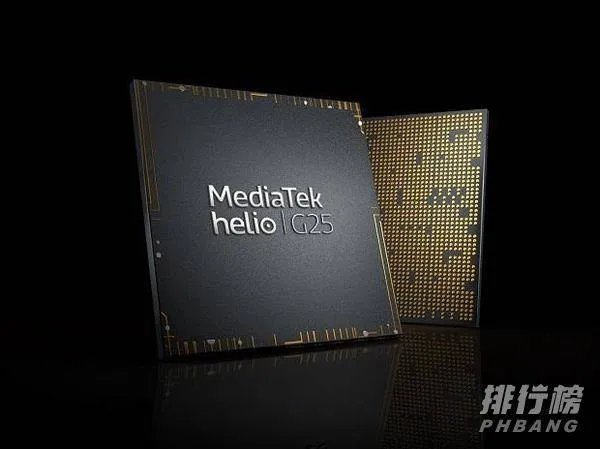 helio g25处理器相当于骁龙多少_helio g25处理器性能怎么样