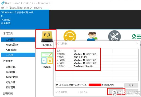 受够了广告和弹窗?这五款绿色软件肯定适合你
