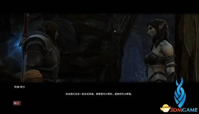 《阿玛拉王国：惩罚 重置版》全剧情流程图文攻略 DLC剧情流程攻略
