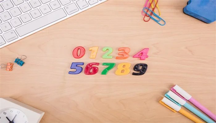 数字的由来 数字的来历