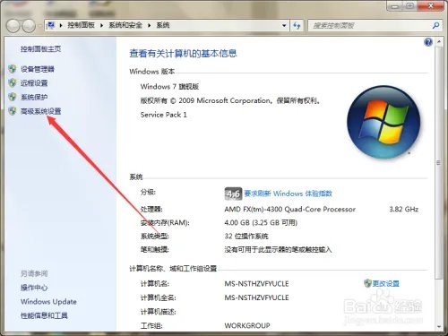 如何删除reportqueue文件夹和禁止其产生文件?