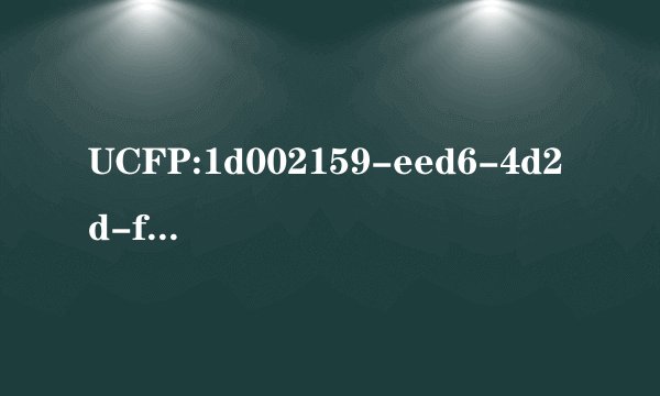 UCFP:1d002159-eed6-4d2d-f0e5-6