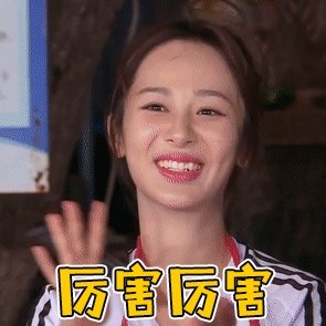 莫兰特隔扣浓眉有成功吗?