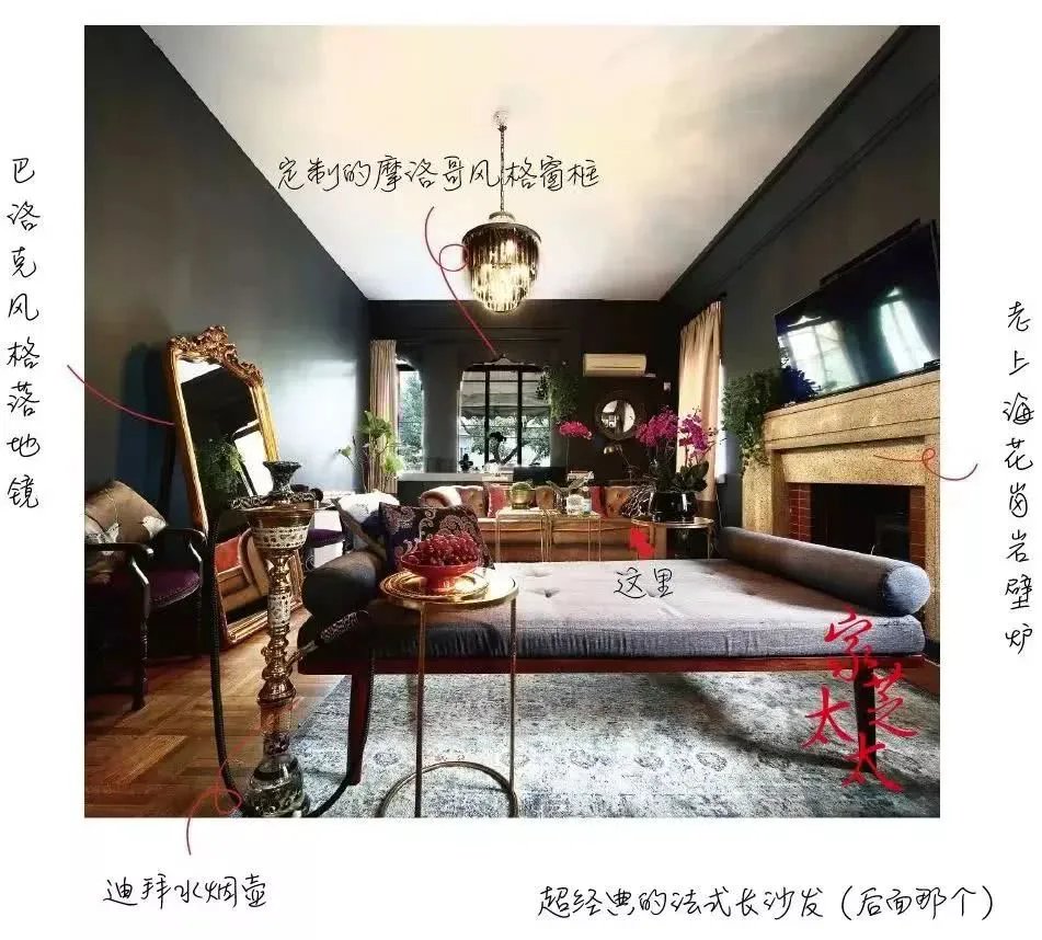 他花15万把上海老宅改成摩洛哥宫殿,看完我家25万装修都晒不出手!