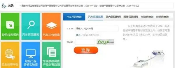 本田召回车型有哪些2020年?2020年本田汽车召回事件
