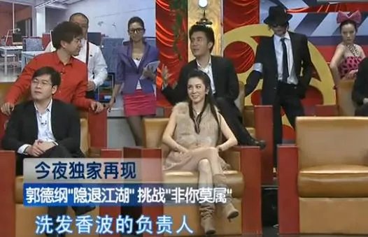 假如郭德纲失业了,他还可以做其他的什么职业?