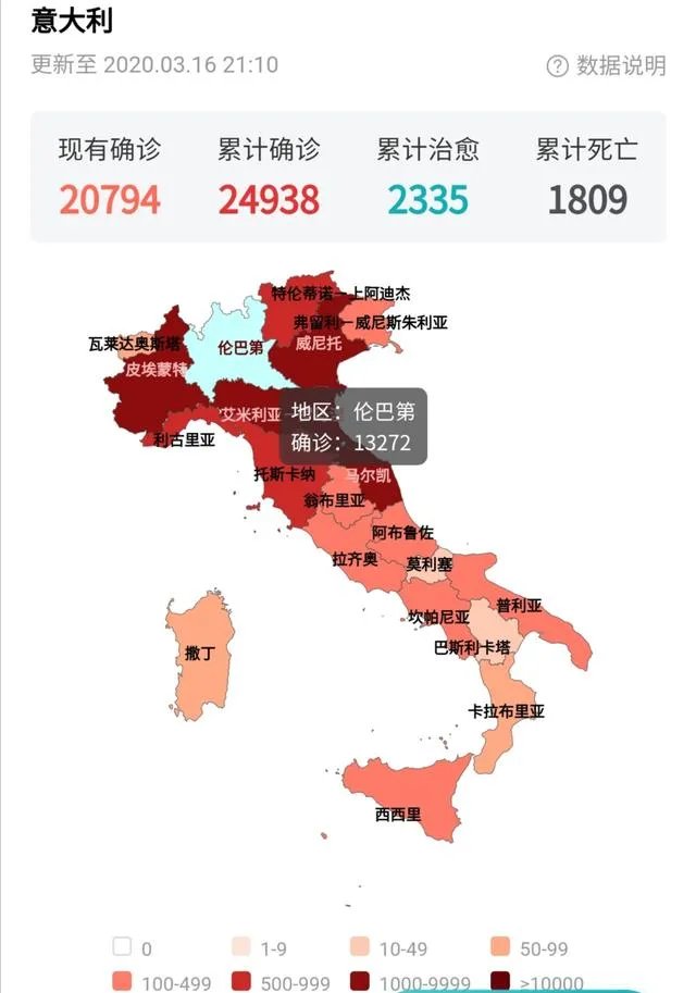 在意大利疫情爆发后,为何欧盟其他国家拒绝援助意大利?