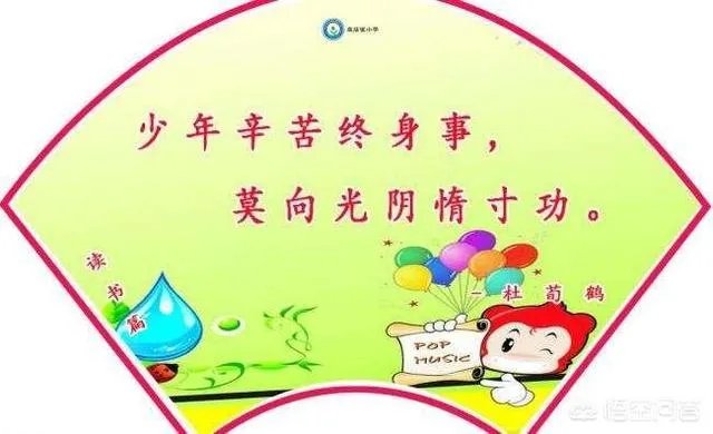 年年大丰收，下联怎么对？