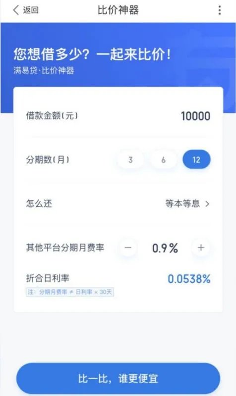 度小满贷款怎么样，靠谱吗？