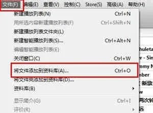 iphone4怎么设置铃音呢？