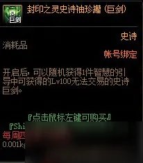 《DNF》4月22日更新内容一览 4月22日更新日志