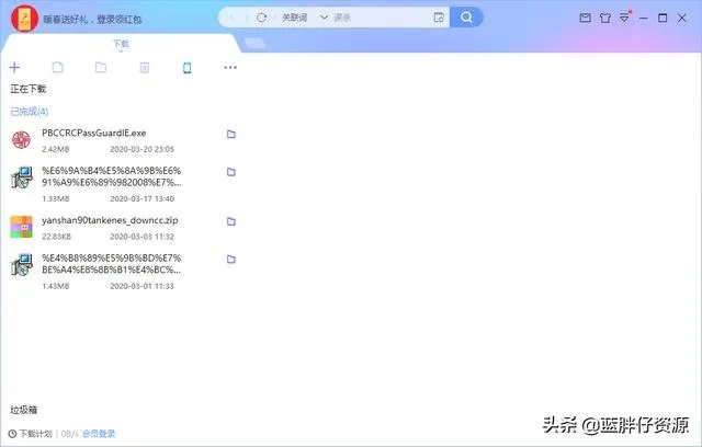 为什么说百度网盘是5g时代唯一的“敌人”?