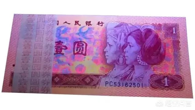 投资人民币,有价值吗