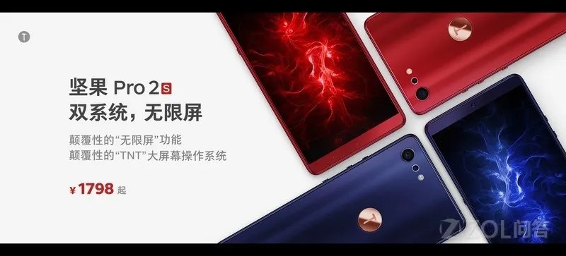 ���Pro2s��ô�� ���Pro2s�ò��� ���Pro2sֵ����ô��